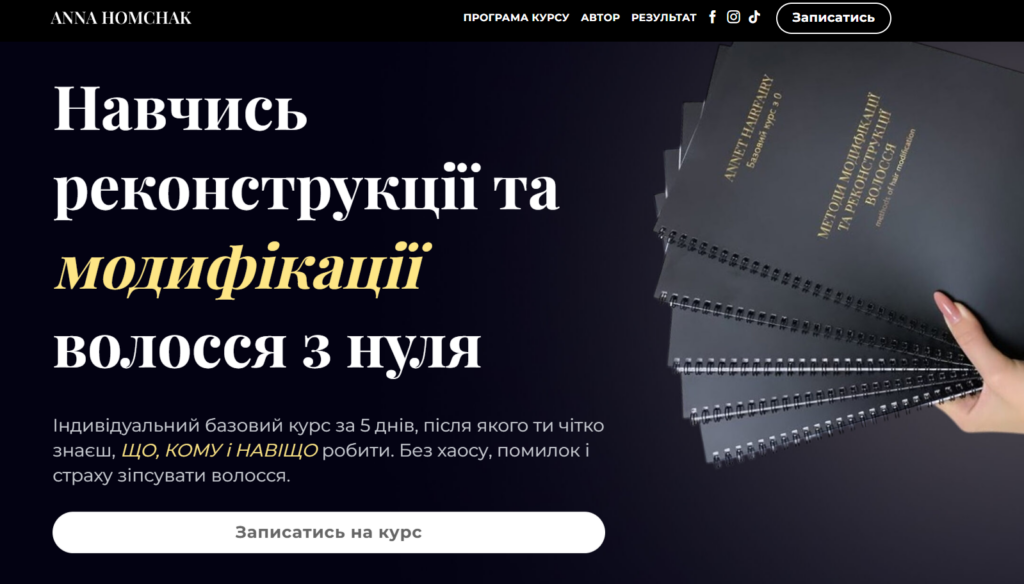 Портфоліо ObriiFlow