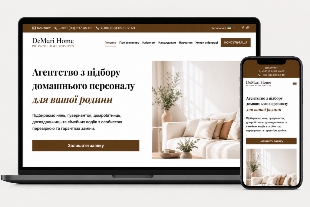 Портфоліо ObriiFlow