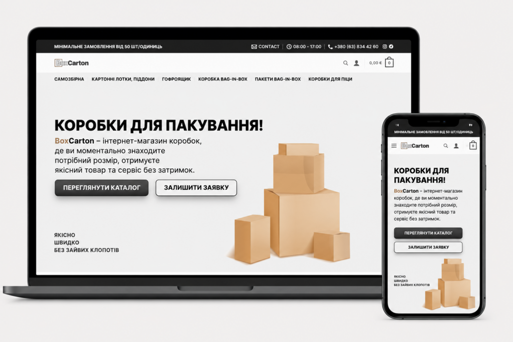Портфоліо ObriiFlow