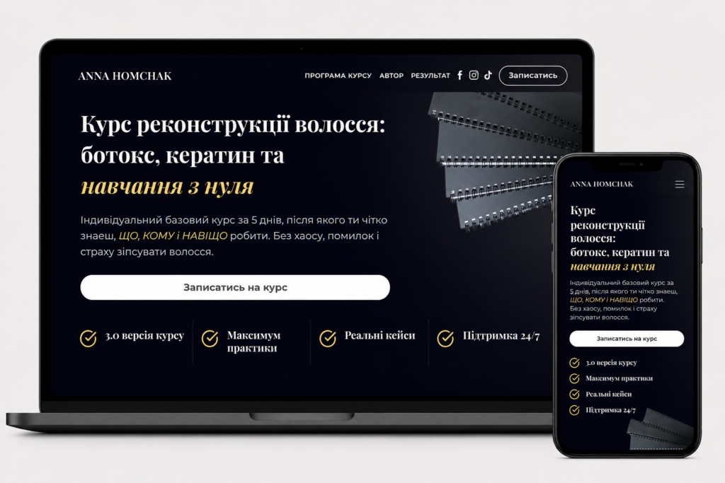 Портфоліо