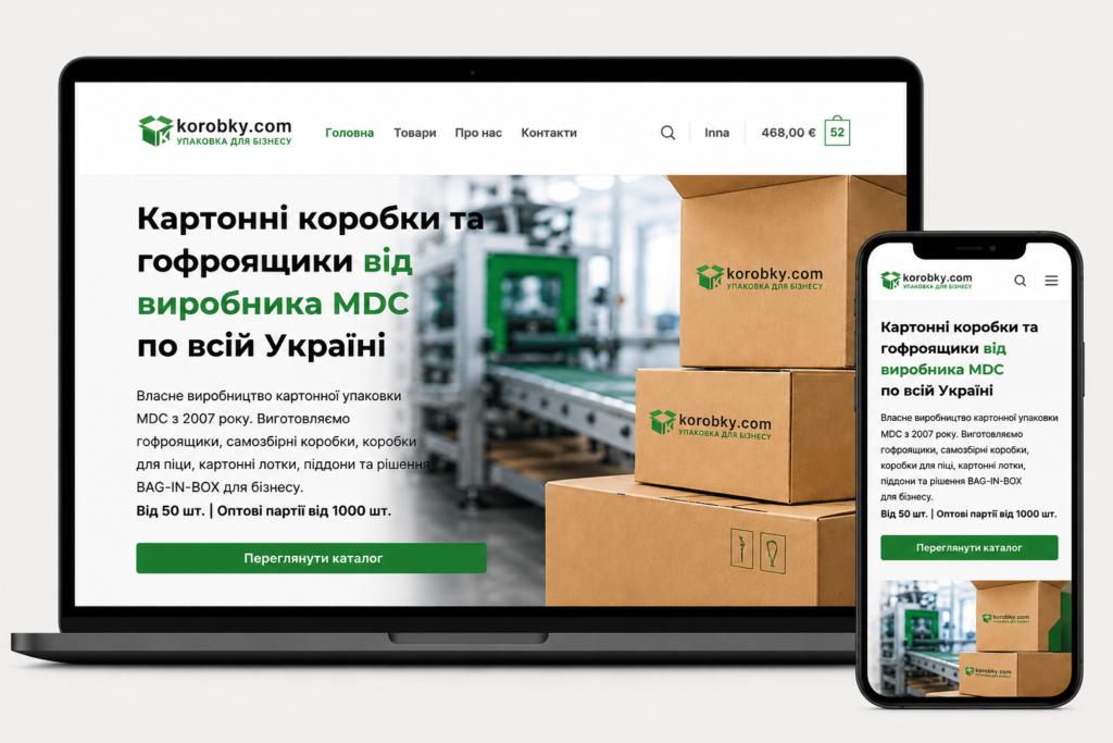 Портфоліо