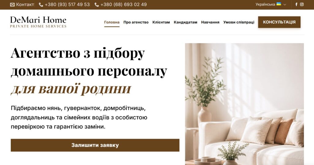 Портфоліо ObriiFlow